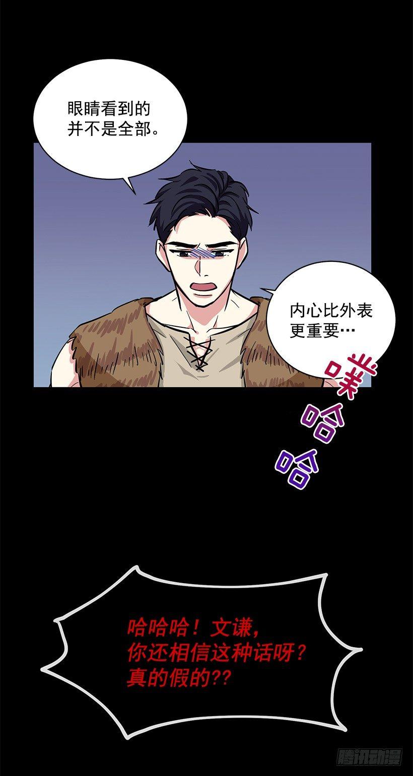 第41话 （上）-第82话