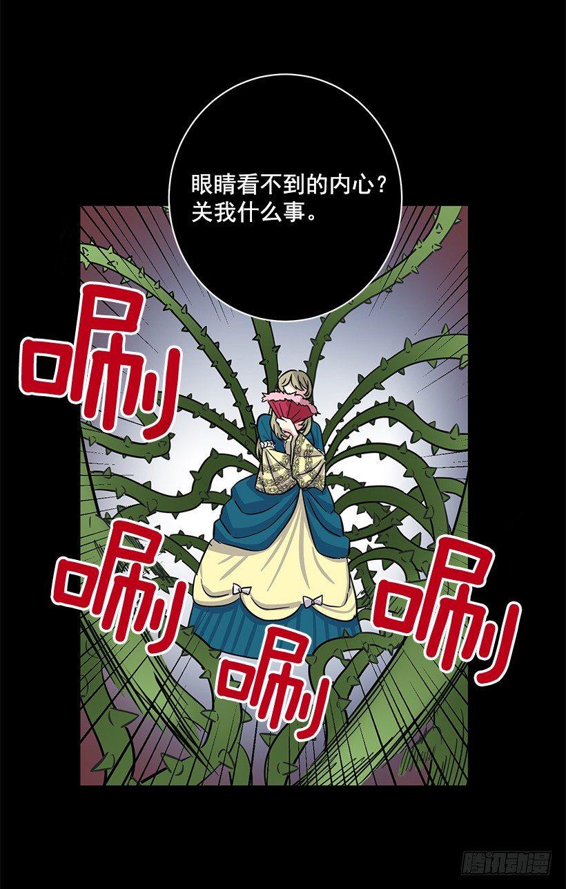 第41话 （上）-第82话