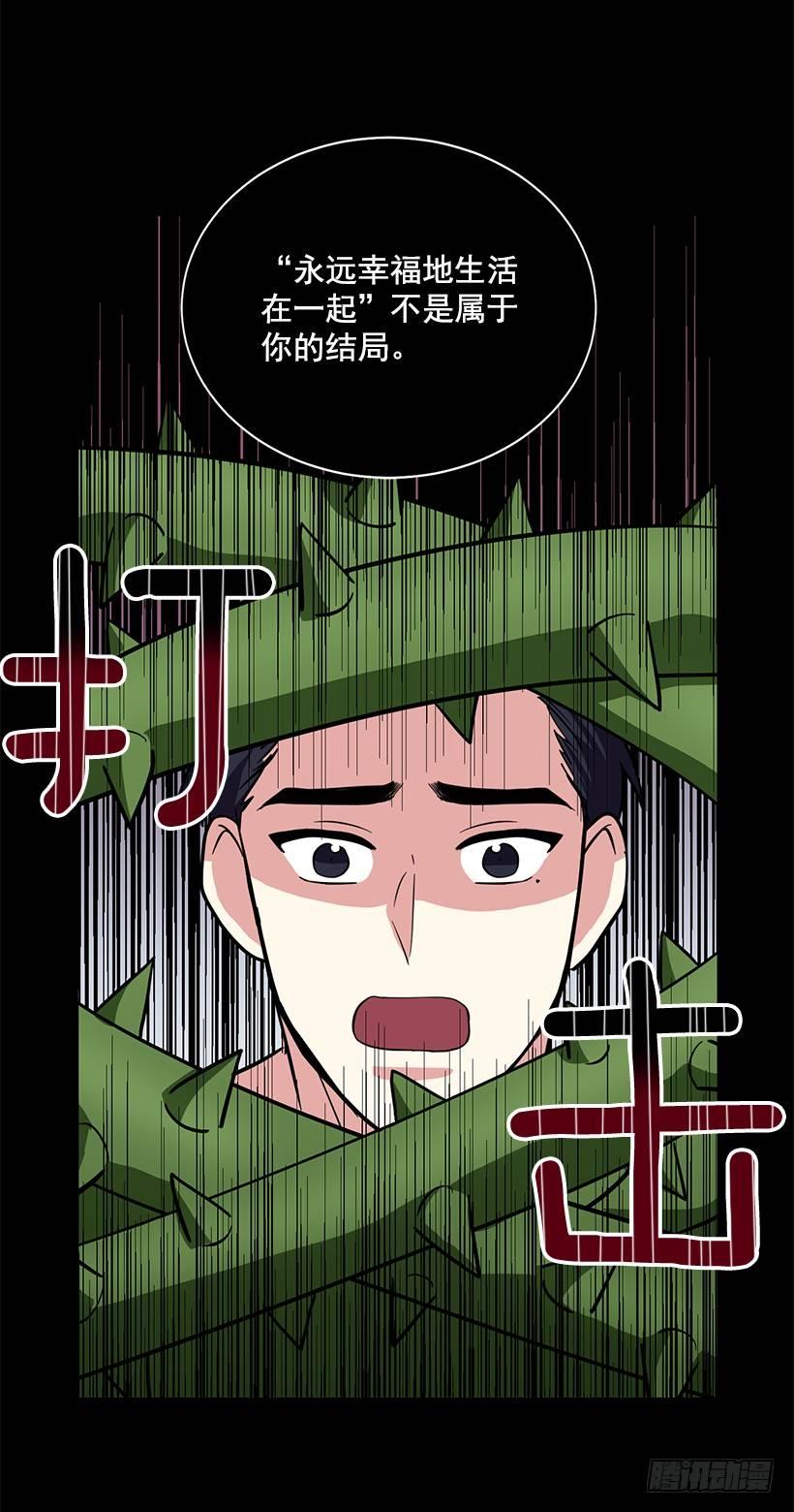 第41话 （上）-第82话