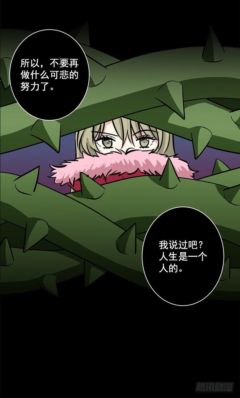 第41话 （上）-第82话