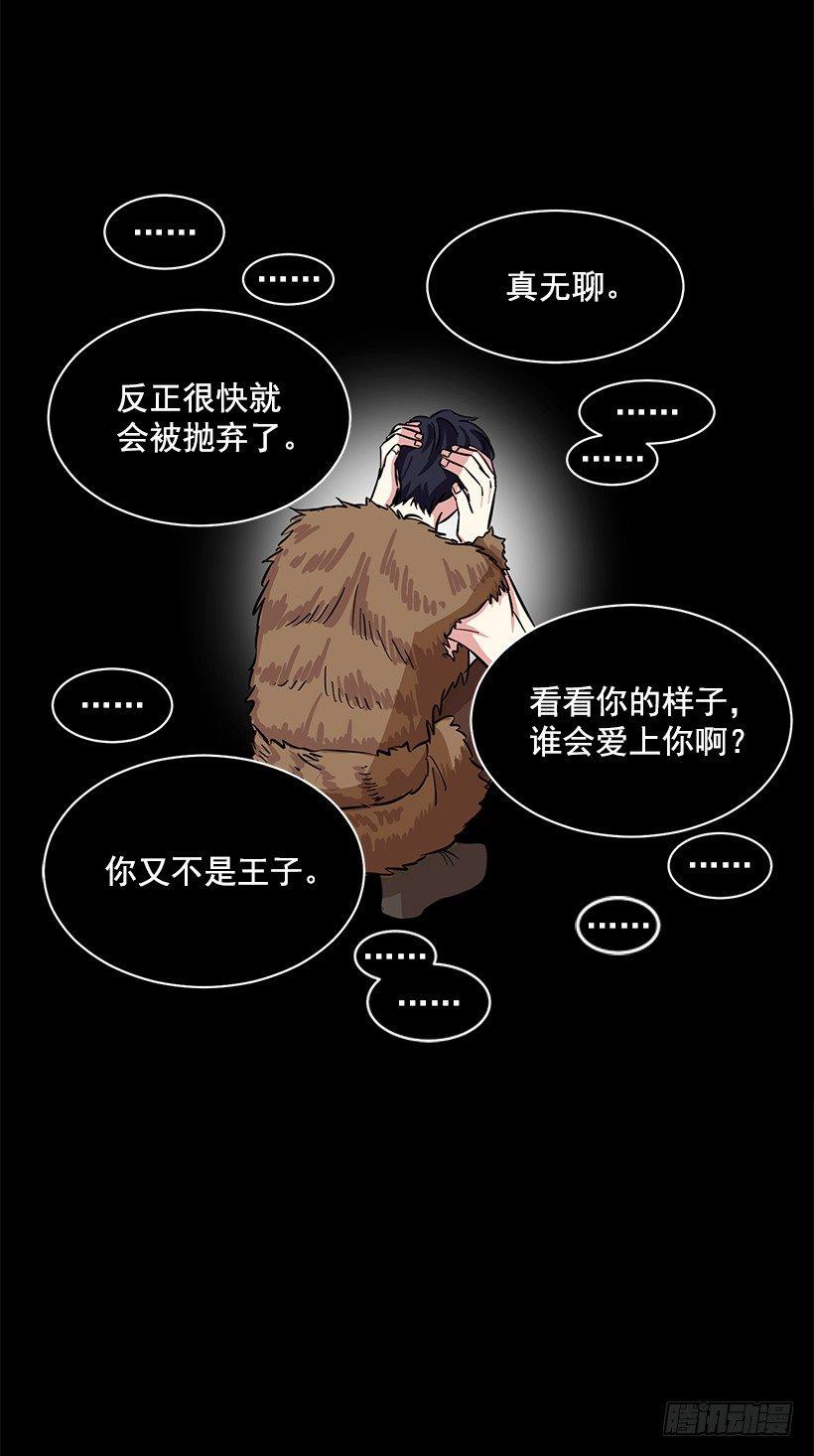第41话 （上）-第82话
