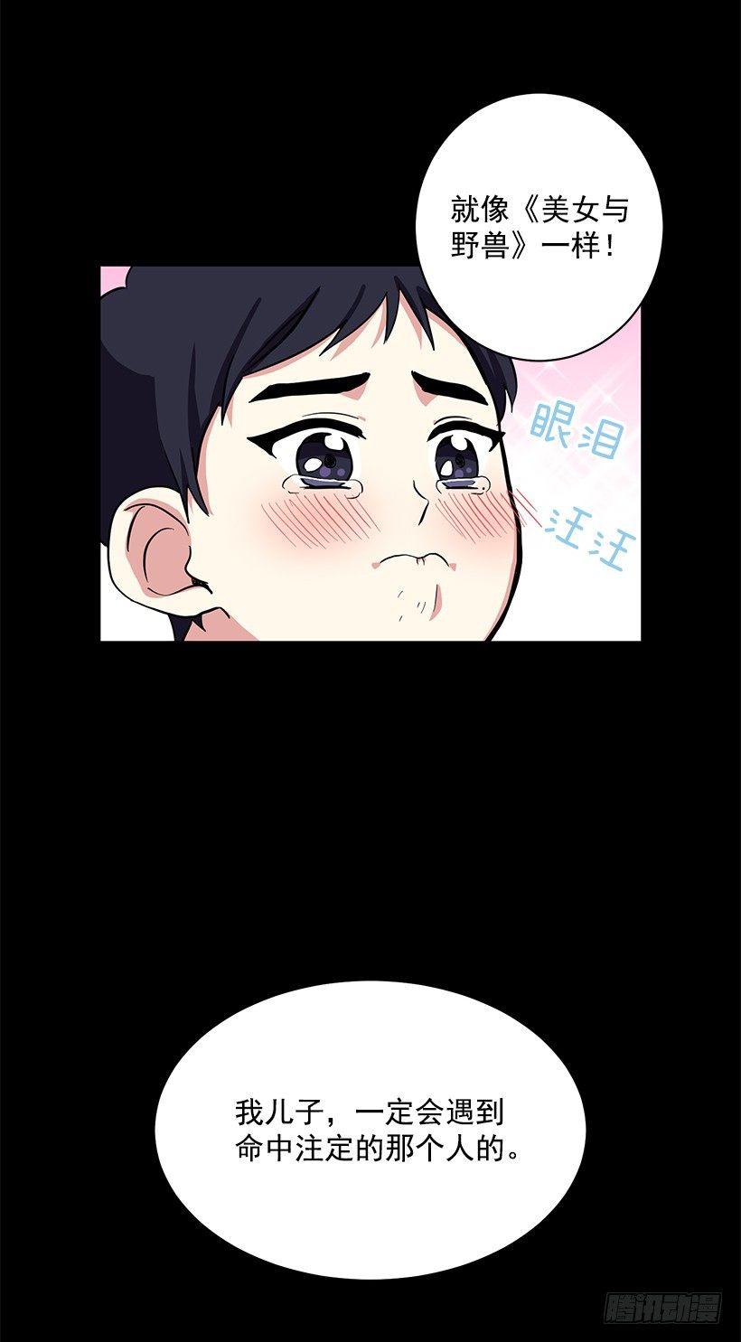 第41话 （上）-第82话