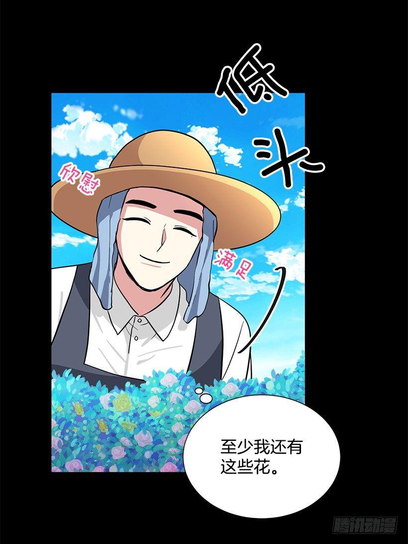 第41话 （上）-第82话
