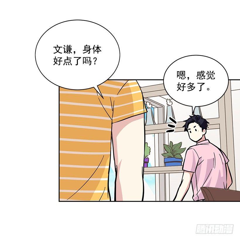 第42话 （上）-第84话
