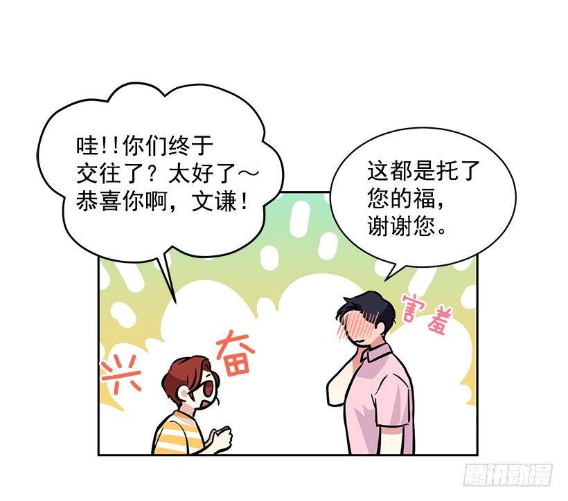 第42话 （上）-第84话