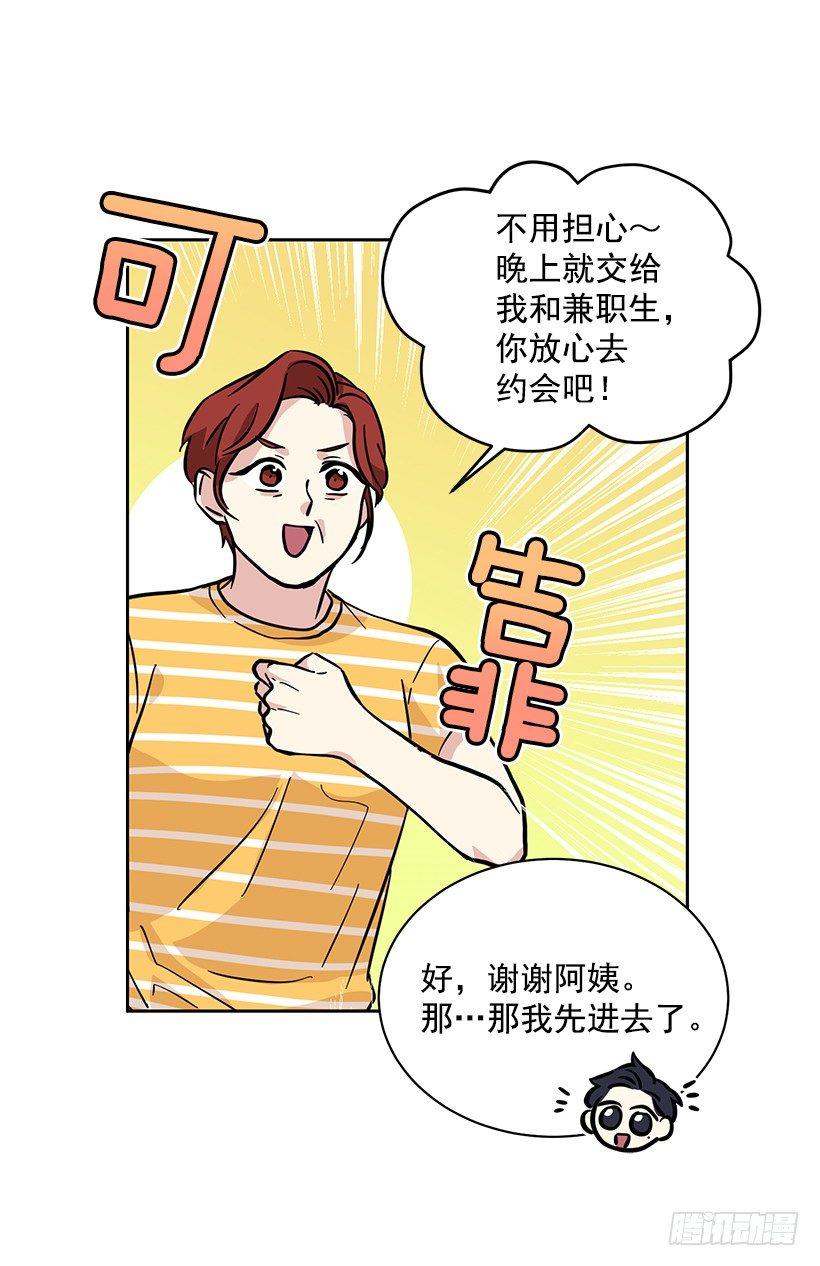 第42话 （上）-第84话