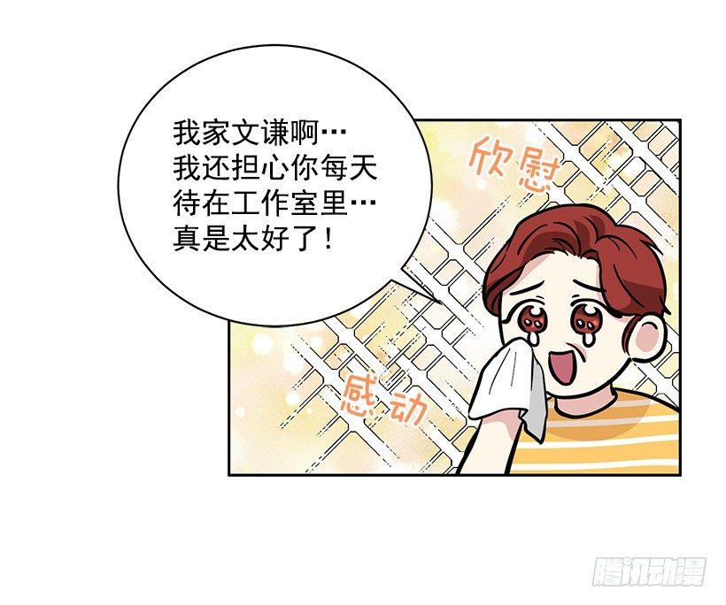 第42话 （上）-第84话