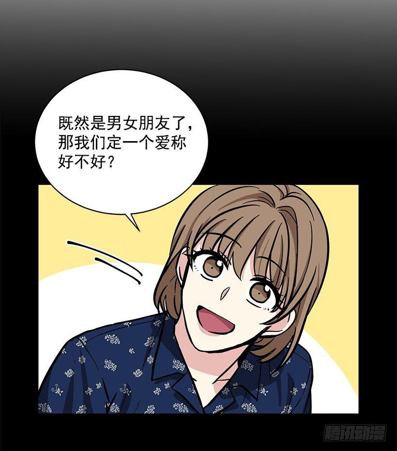 第42话 （上）-第84话