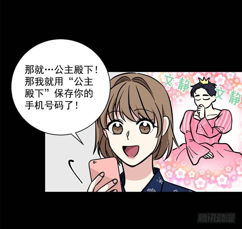 第42话 （上）-第84话