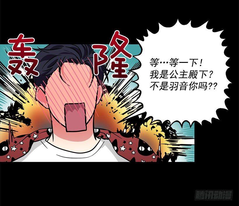 第42话 （上）-第84话
