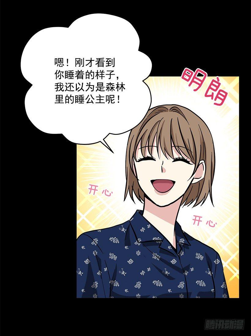 第42话 （上）-第84话