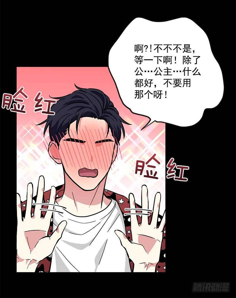 第42话 （上）-第84话