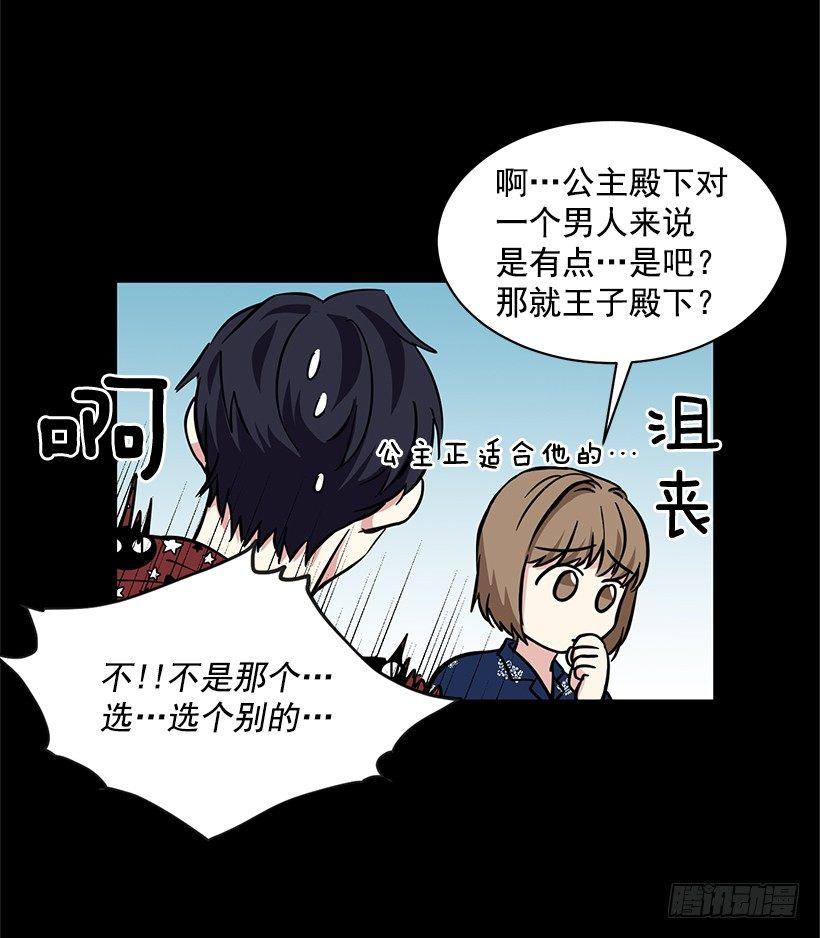 第42话 （上）-第84话