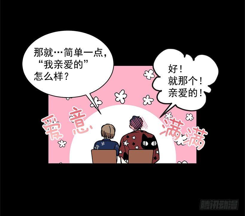 第42话 （上）-第84话