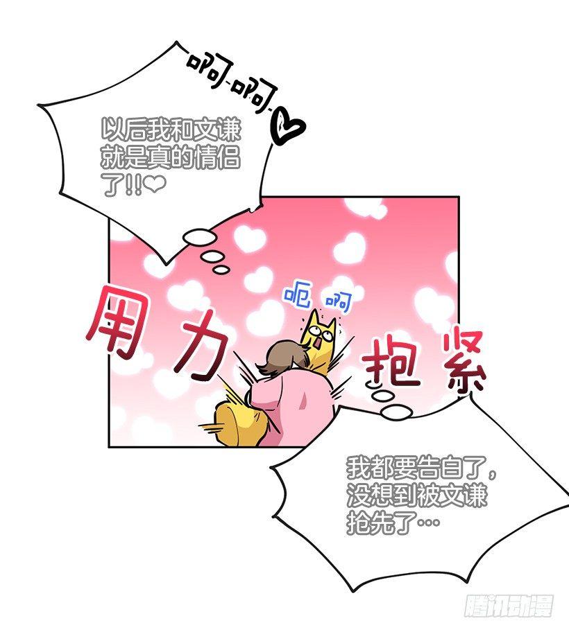 第42话 （上）-第84话