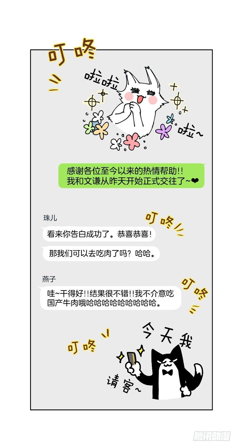 第42话 （上）-第84话