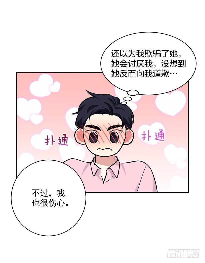 第43话 （上）-第86话