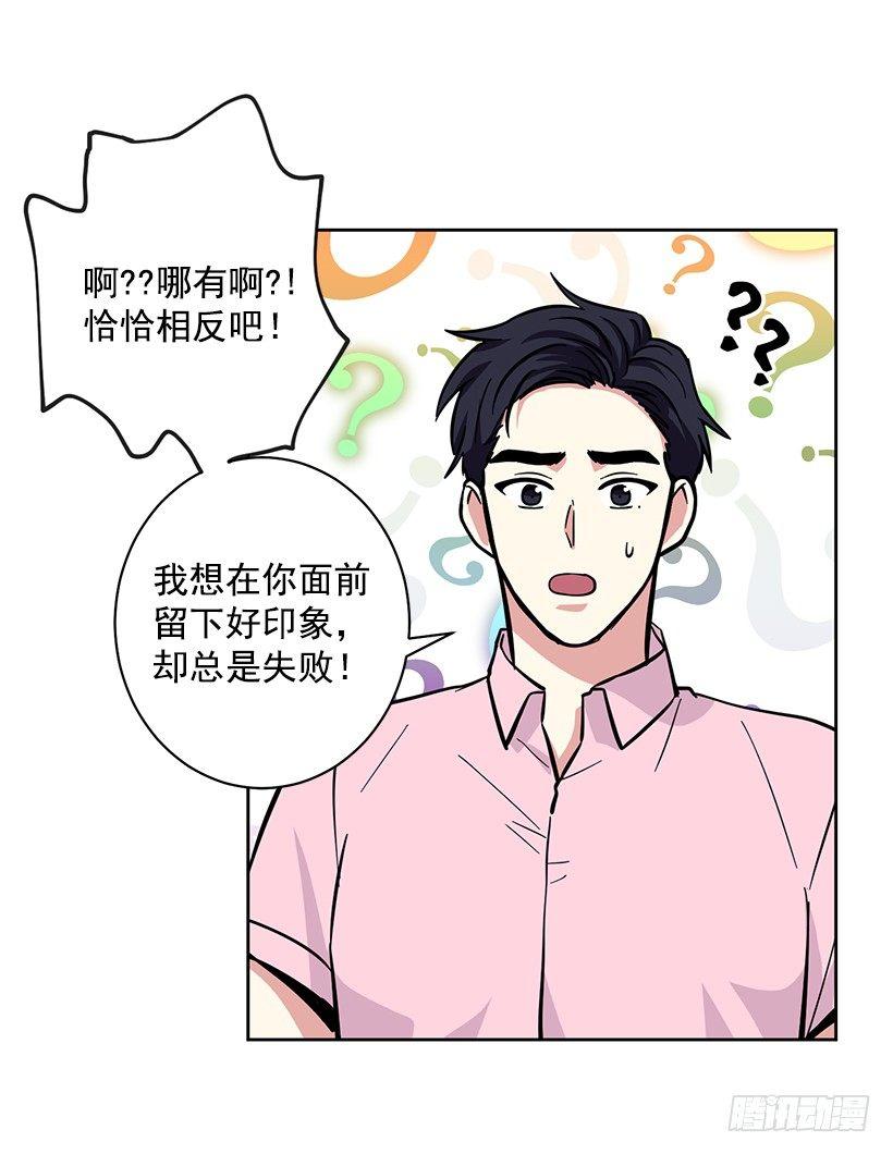 第43话 （上）-第86话