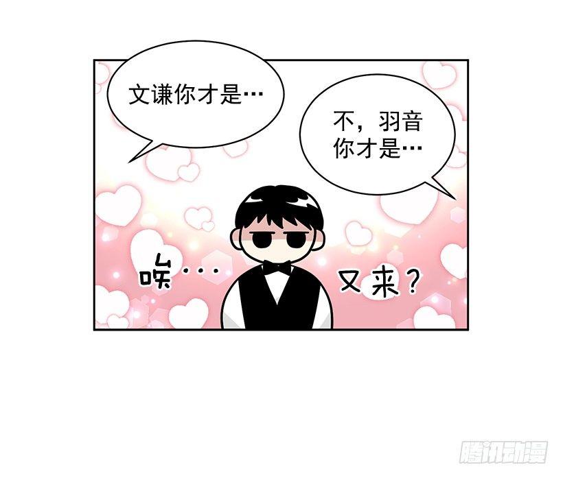 第43话 （上）-第86话
