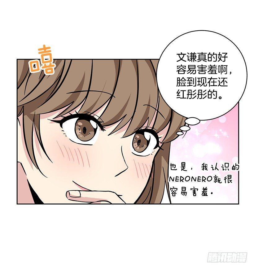 第43话 （上）-第86话