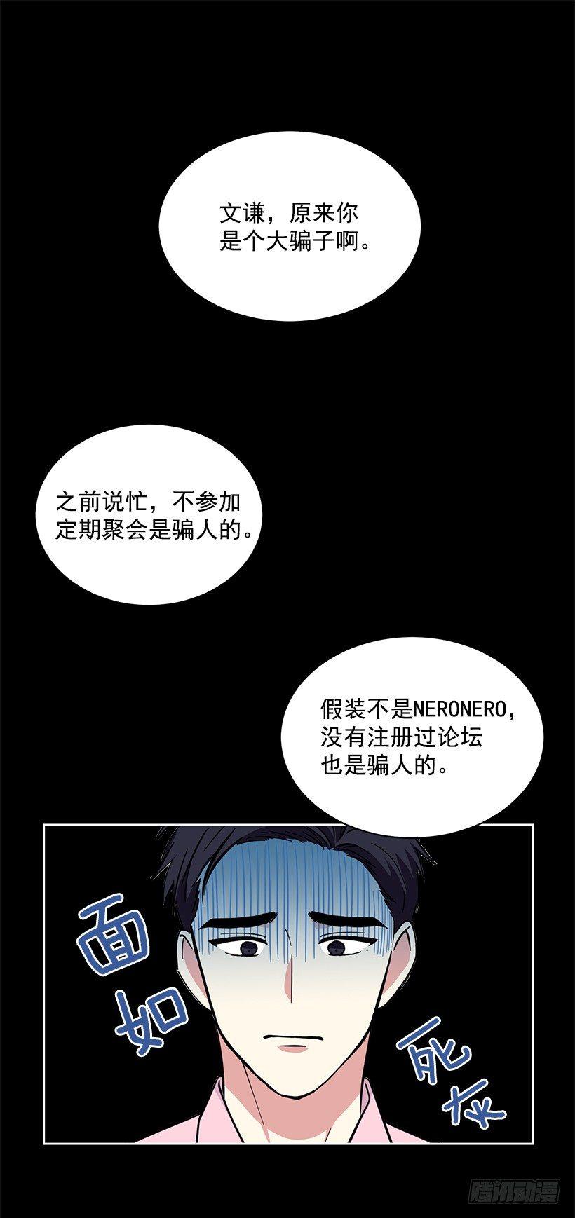 第43话 （上）-第86话
