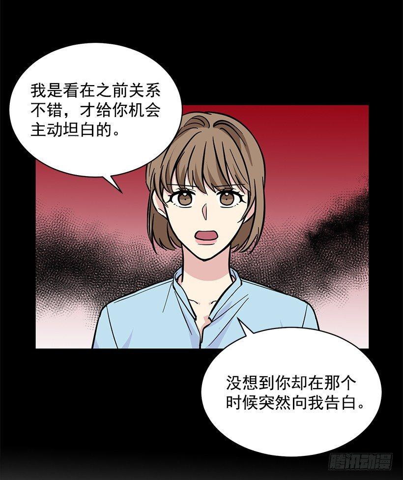 第43话 （上）-第86话
