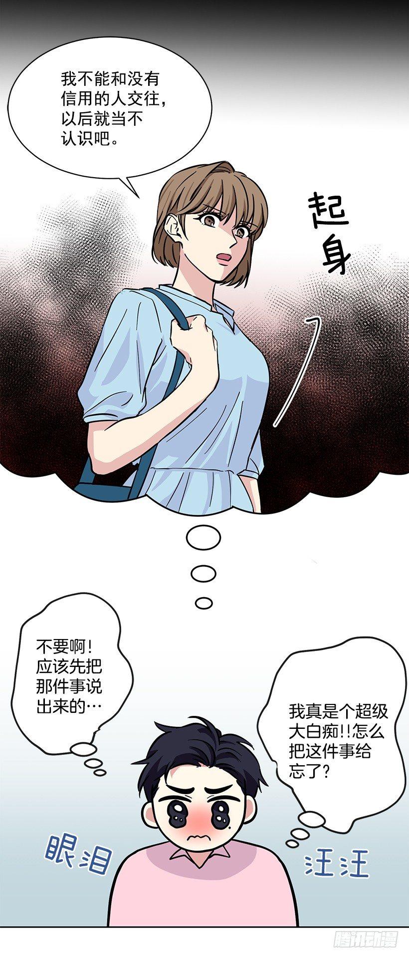 第43话 （上）-第86话