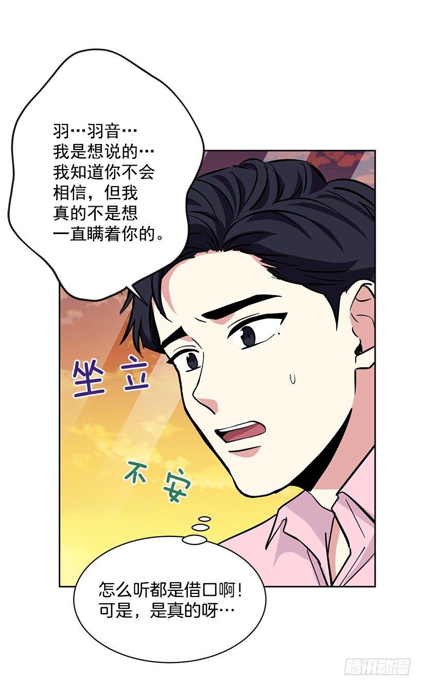 第43话 （上）-第86话