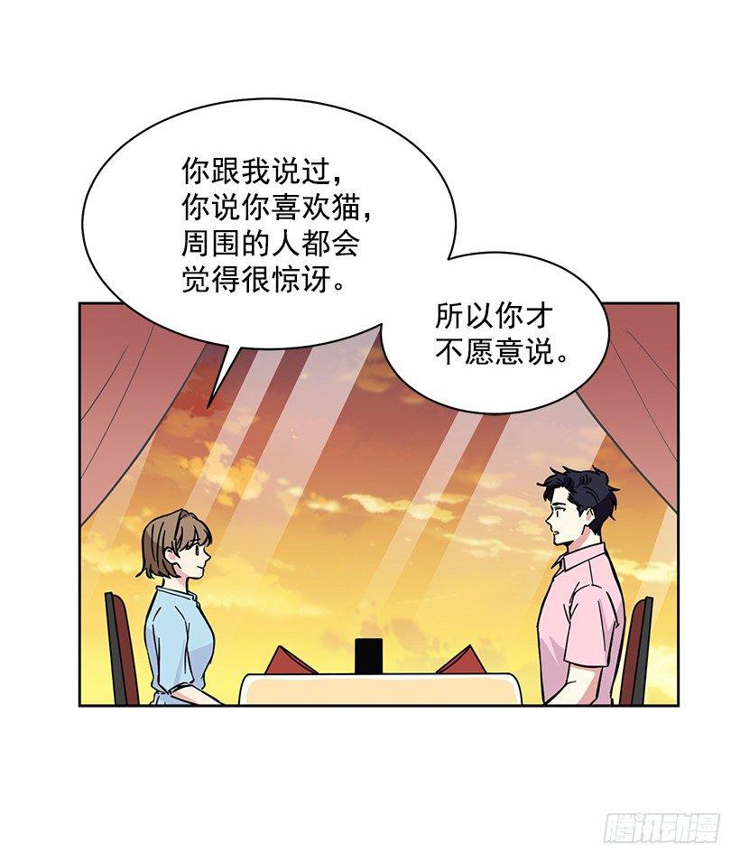 第43话 （上）-第86话