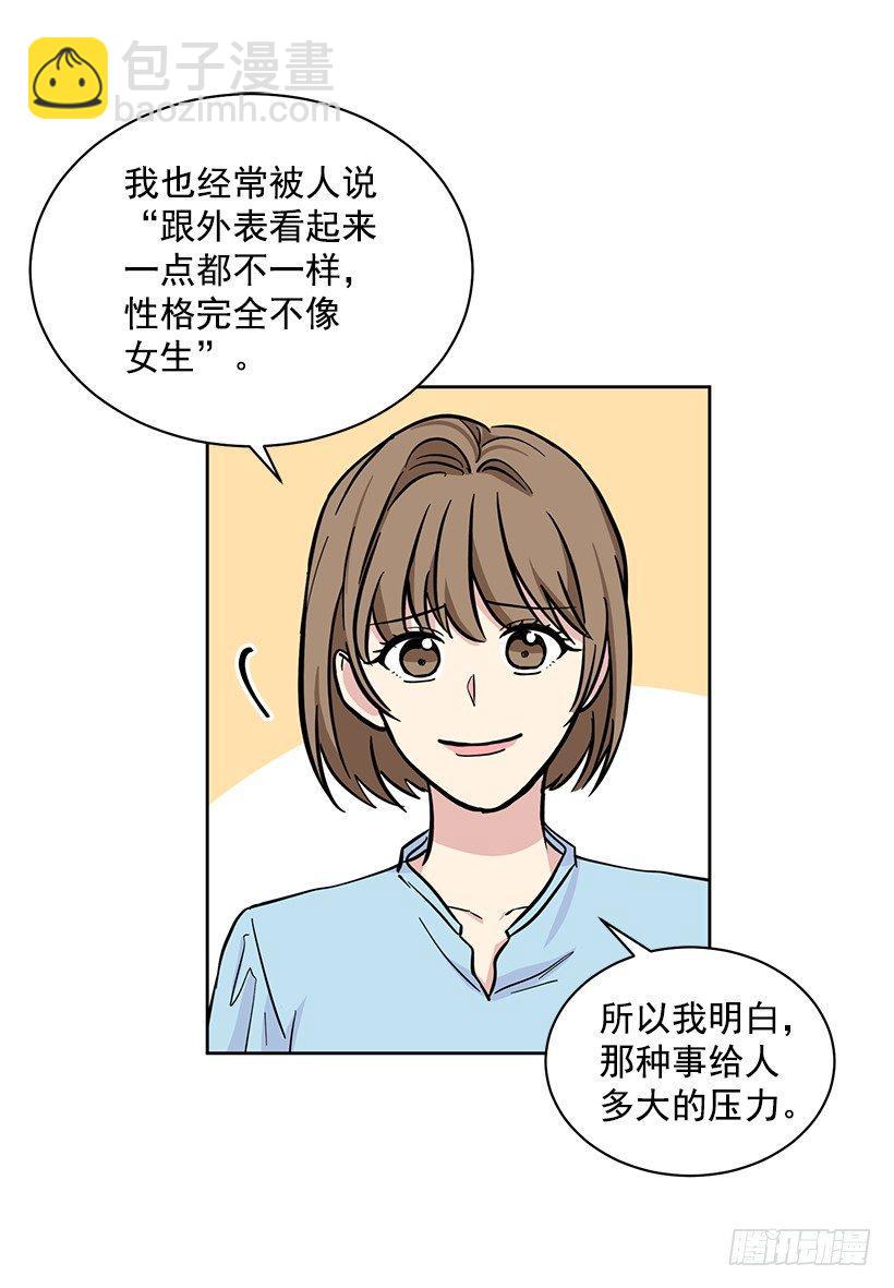 第43话 （上）-第86话