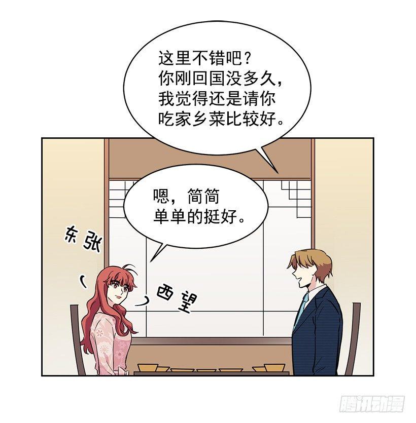 第44话 （上）-第88话