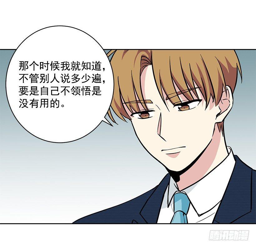 第44话 （上）-第88话