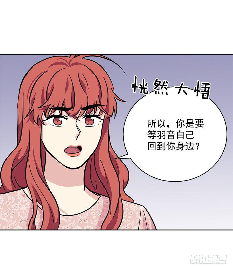 第44话 （上）-第88话