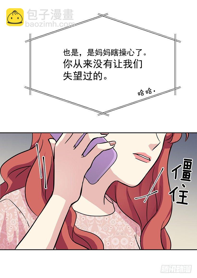 第44话 （上）-第88话