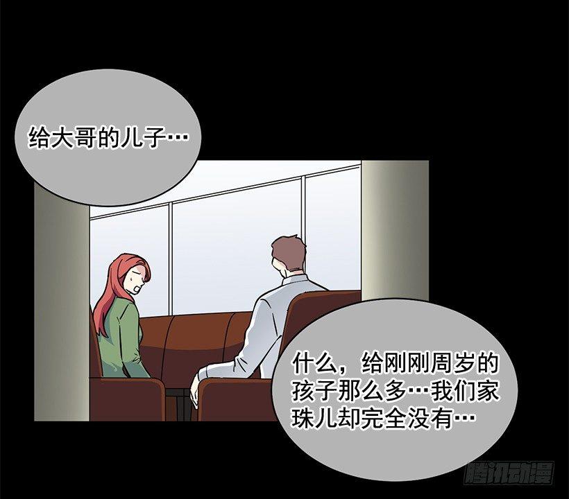 第44话 （上）-第88话