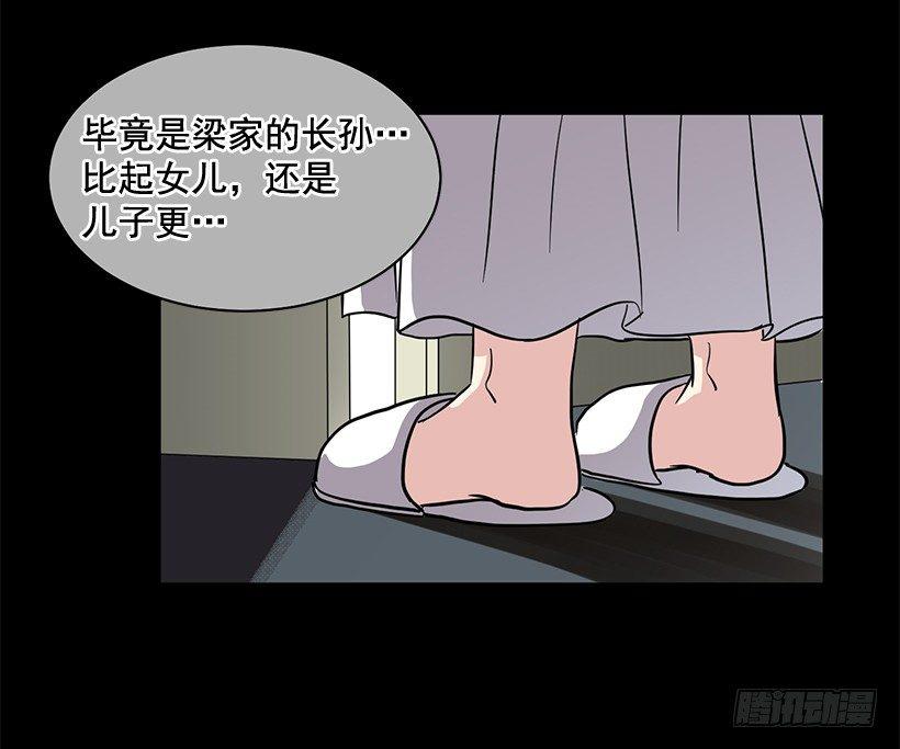 第44话 （上）-第88话