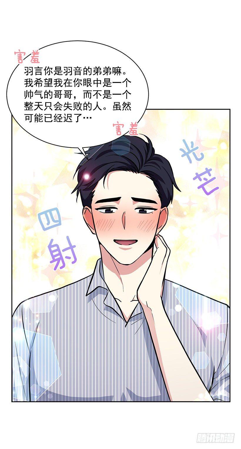 第45话 （上）-第90话