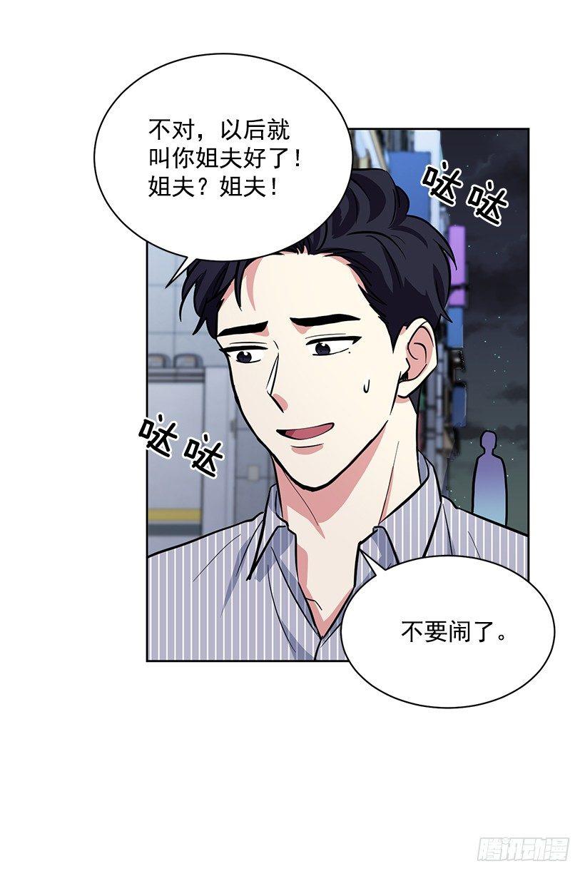 第45话 （上）-第90话