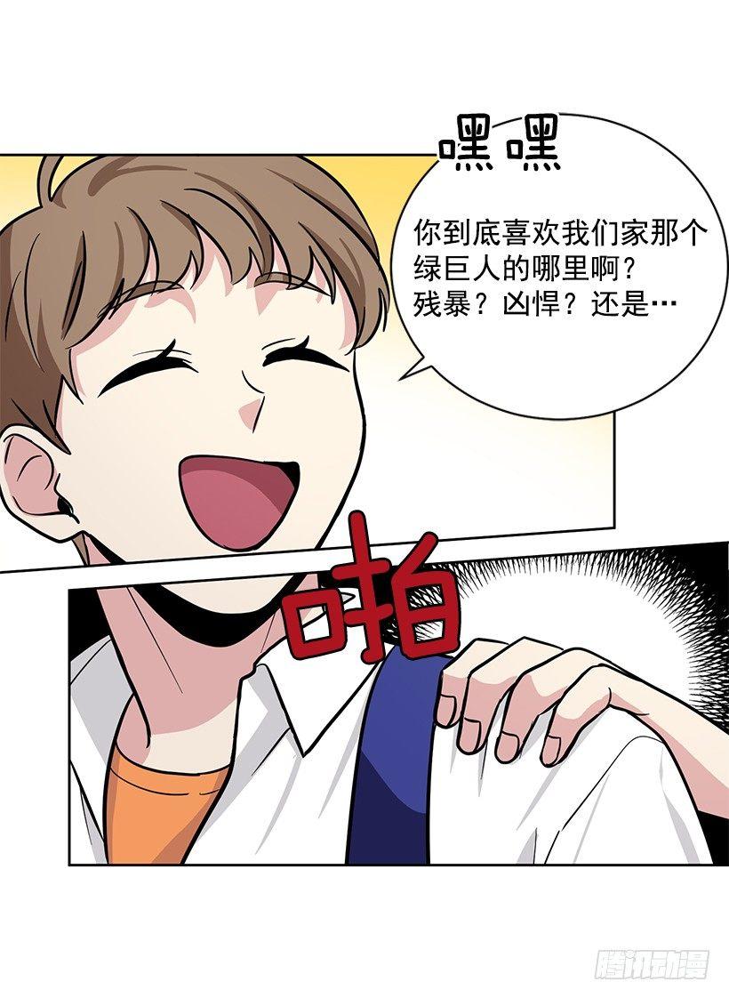 第45话 （上）-第90话