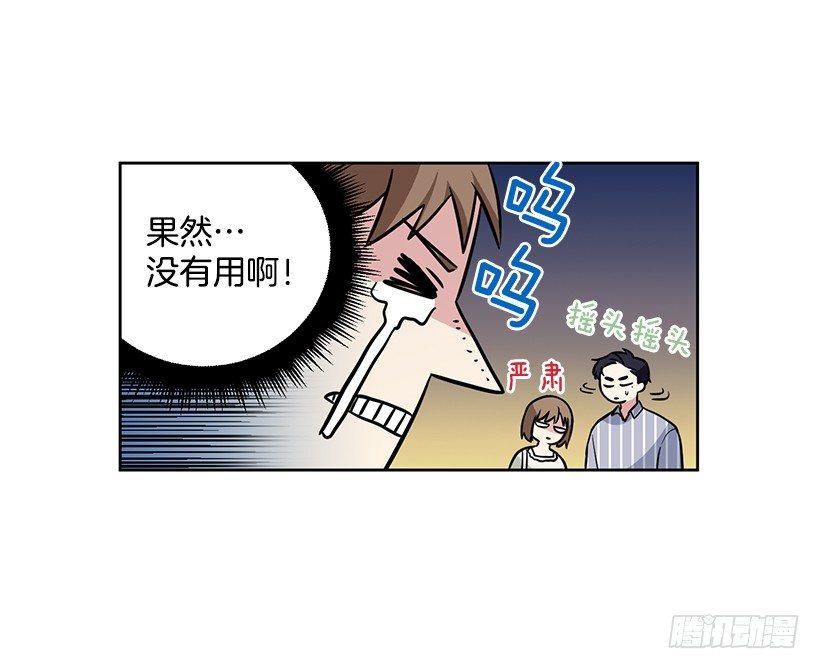 第45话 （上）-第90话