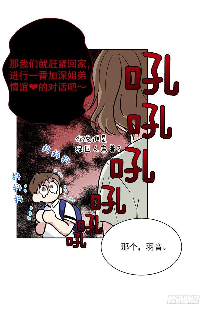 第45话 （上）-第90话