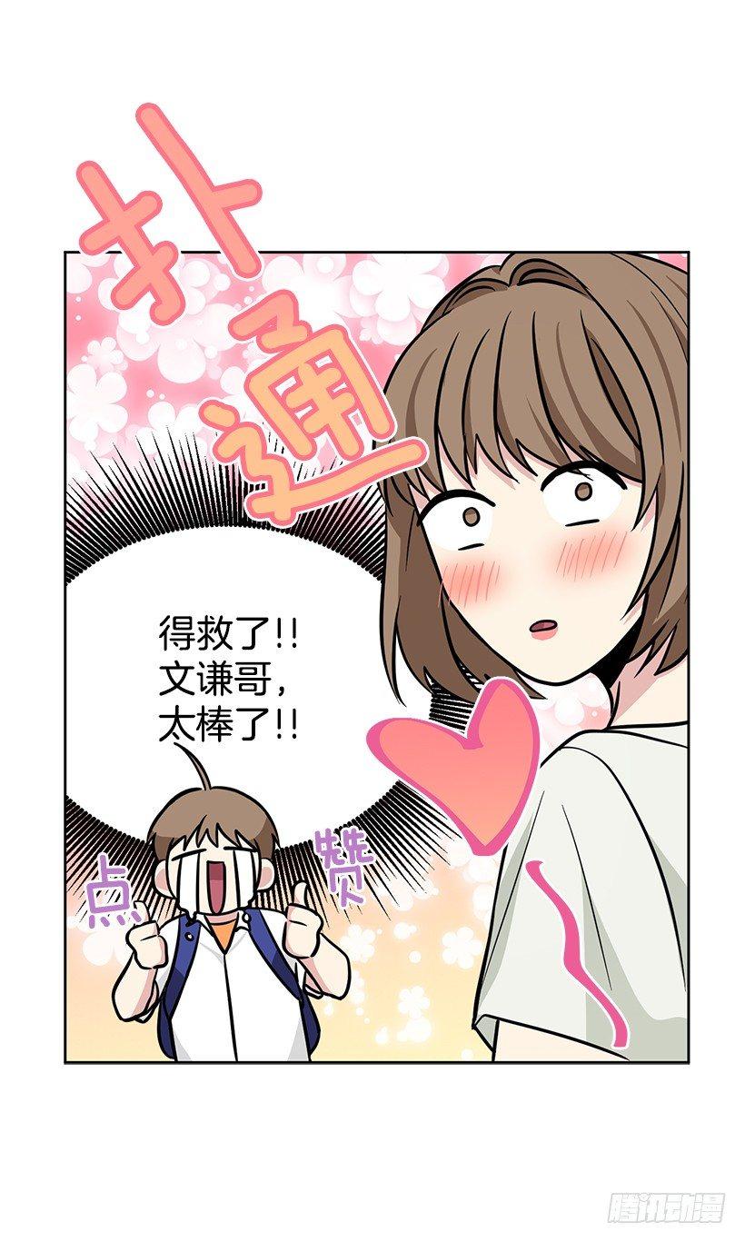 第45话 （上）-第90话