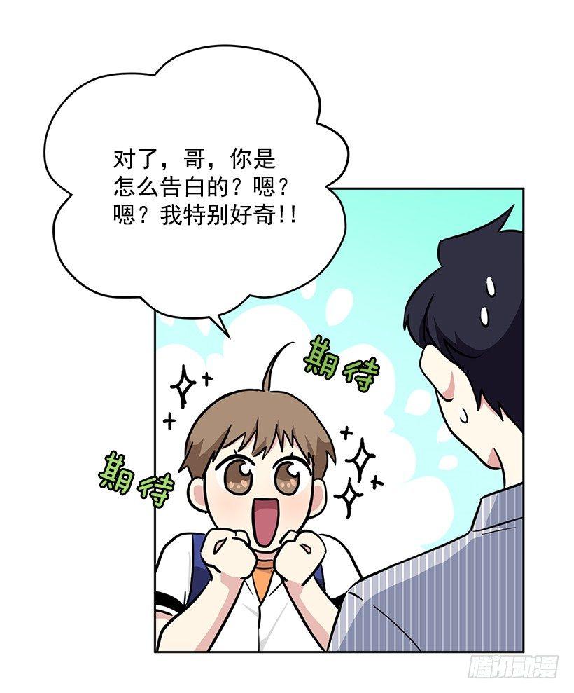 第45话 （上）-第90话