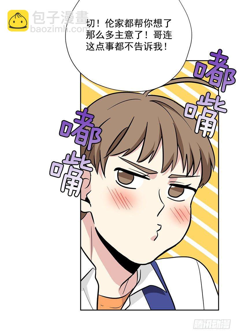 第45话 （上）-第90话