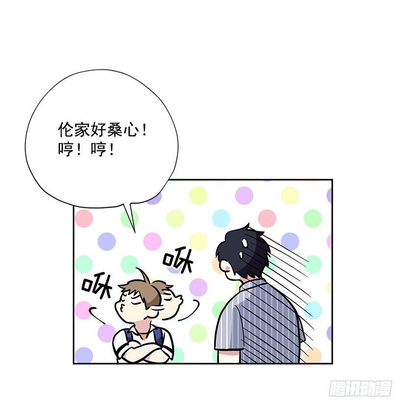 第45话 （上）-第90话