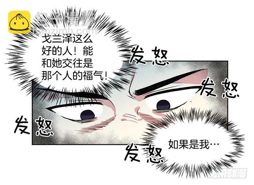 第5话（上）-第10话