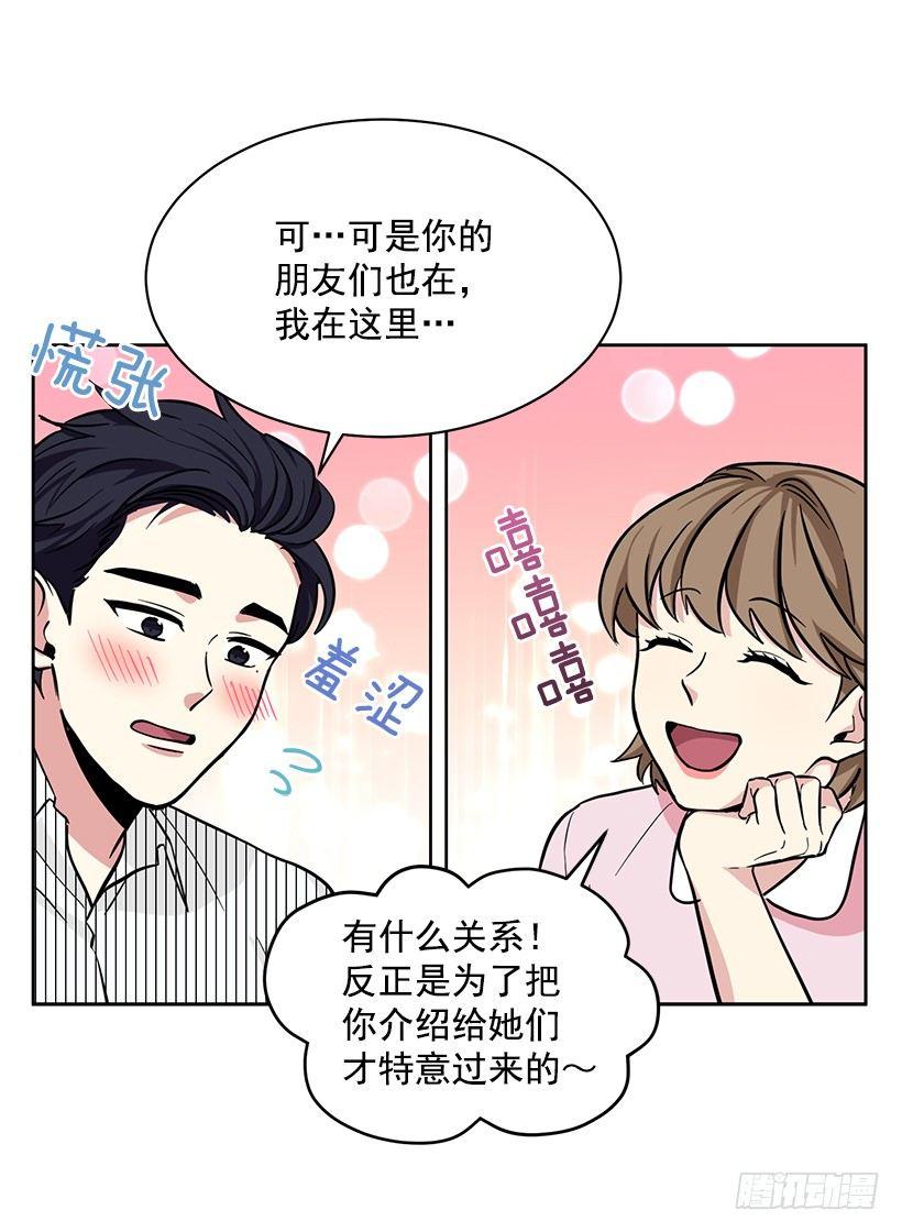 第46话 （上）-第92话