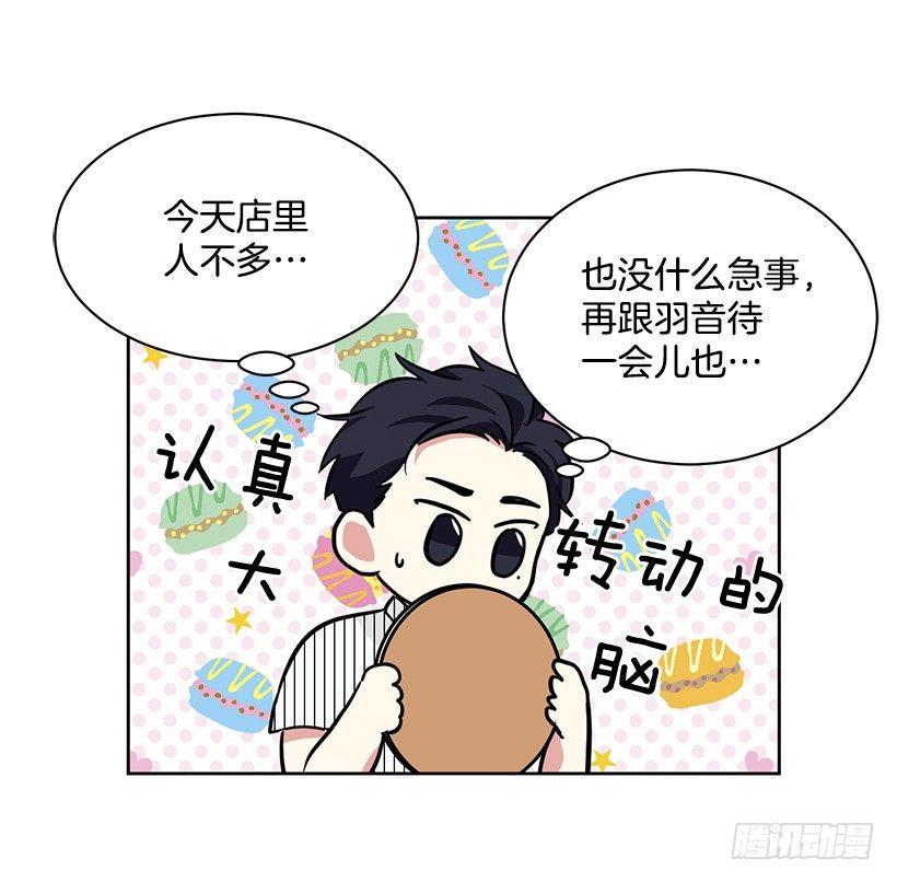 第46话 （上）-第92话