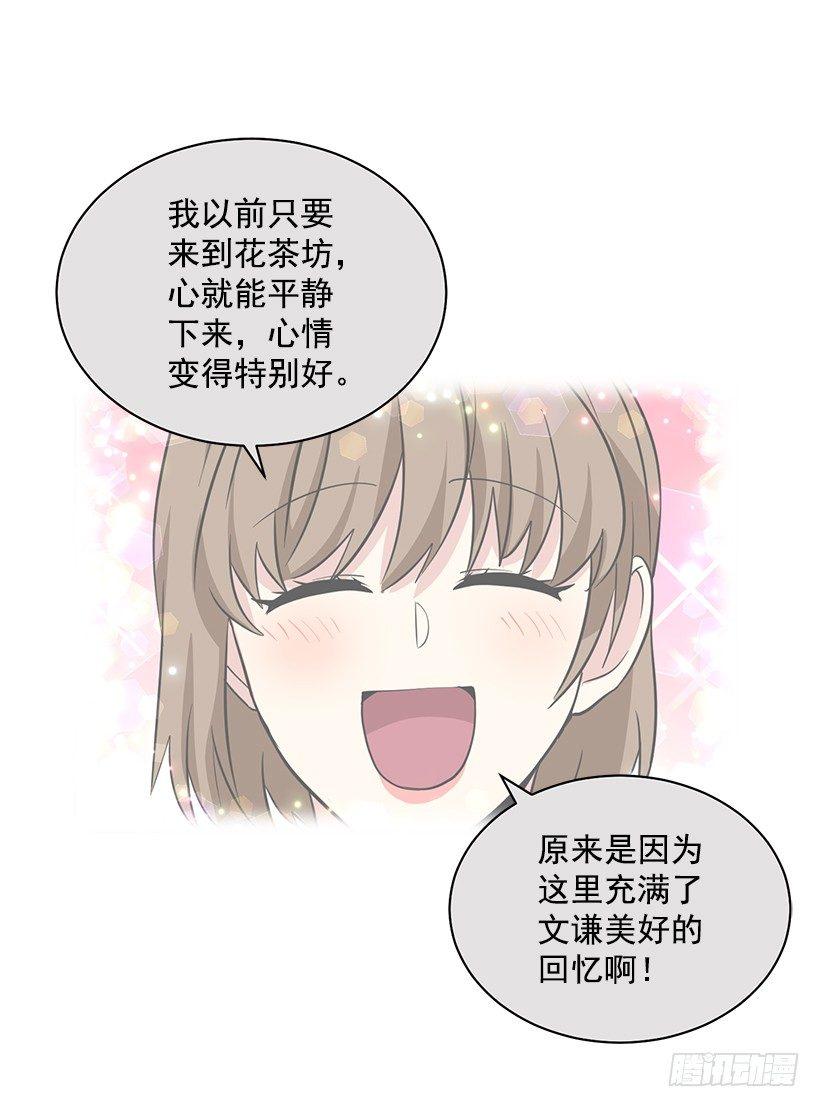 第46话 （上）-第92话