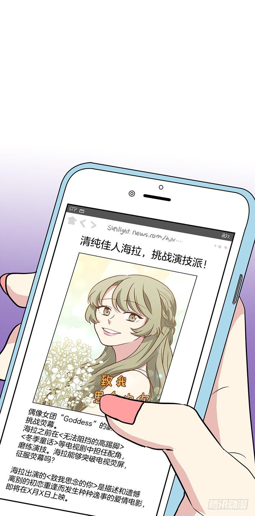 第47话 （上）-第94话